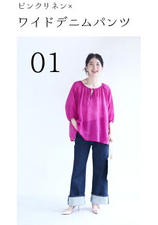 ▼▼(S~M対応)「FRENCHPAVE」涼しく心地いい。ミセスに似合うピンクリネントップス8月8日20時販売新作