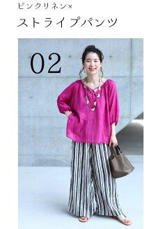 ▼▼(S~M対応)「FRENCHPAVE」涼しく心地いい。ミセスに似合うピンクリネントップス8月8日20時販売新作
