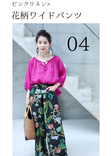 ▼▼(S~M対応)「FRENCHPAVE」涼しく心地いい。ミセスに似合うピンクリネントップス8月8日20時販売新作