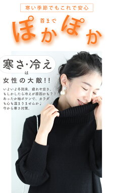 (S~3L対応)あったか袖ポワンのニットチュニックワンピース