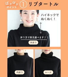 (S~3L対応)あったか袖ポワンのニットチュニックワンピース