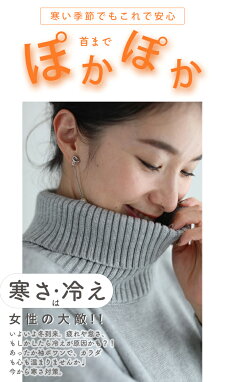 (S~3L対応)あったか袖ポワンのニットチュニックワンピース