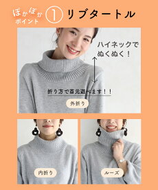 (S~3L対応)あったか袖ポワンのニットチュニックワンピース