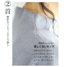 ▼▼(M~3L対応)大人の二の腕カバー。ニットチュニック