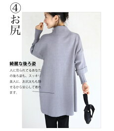 ▼▼(M~3L対応)大人の二の腕カバー。ニットチュニック