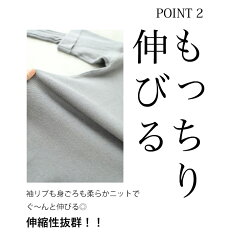 ▼▼(M~3L対応)大人の二の腕カバー。ニットチュニック