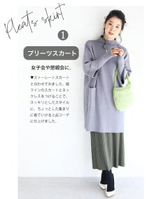 ▼▼(M~3L対応)大人の二の腕カバー。ニットチュニック