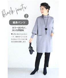 ▼▼(M~3L対応)大人の二の腕カバー。ニットチュニック