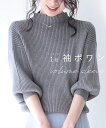 ◇◇【再入荷♪1/10 12時&20時】（S~L/2L~3L対応）（グレー）袖ポワンとオフネックのニットトップス/ポワン袖