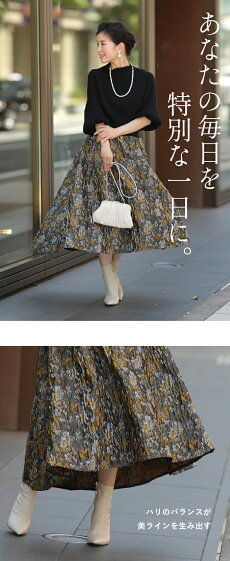 ☆☆◇◇（S~M/L~2L対応）小花柄フレアジャガードスカート