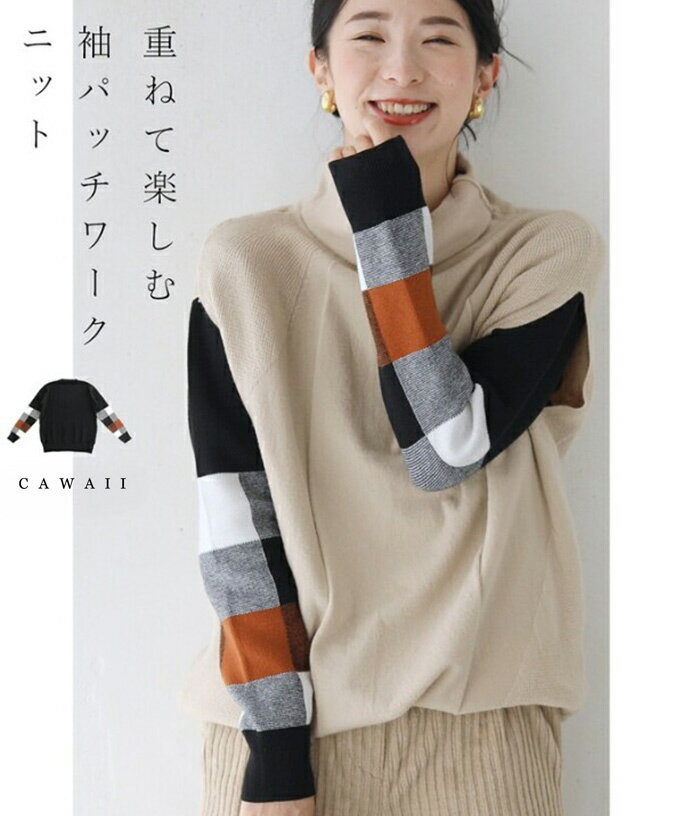 【MLサイズのみ再入荷♪1/20 12時&20時】（ブラック）（黒）（M~3L対応）温かみあるブロックチェック袖ニットトップスのサムネイル