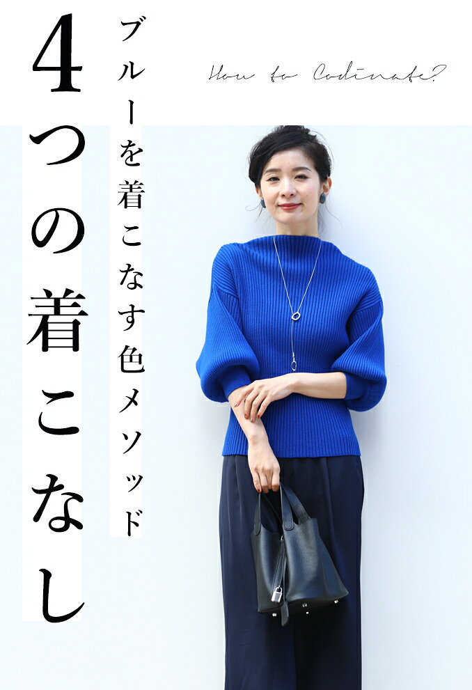 (S~L/2L~3L対応)(ブルー)袖ポワンと...の紹介画像2