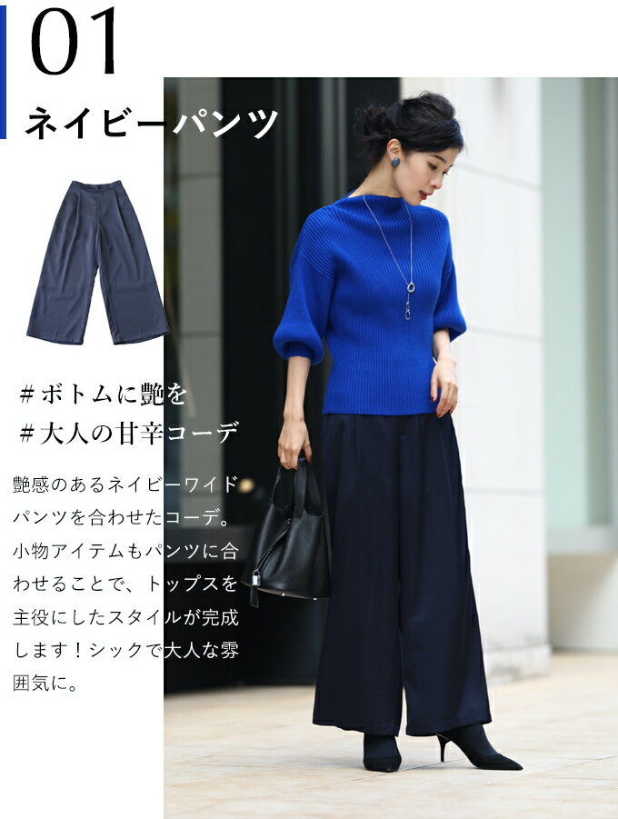 (S~L/2L~3L対応)(ブルー)袖ポワンと...の紹介画像3