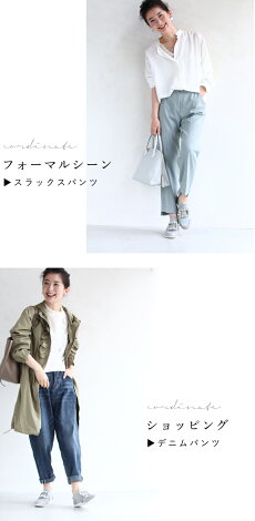 (36〜39対応)ヒールが履けない人のためのスニーカー