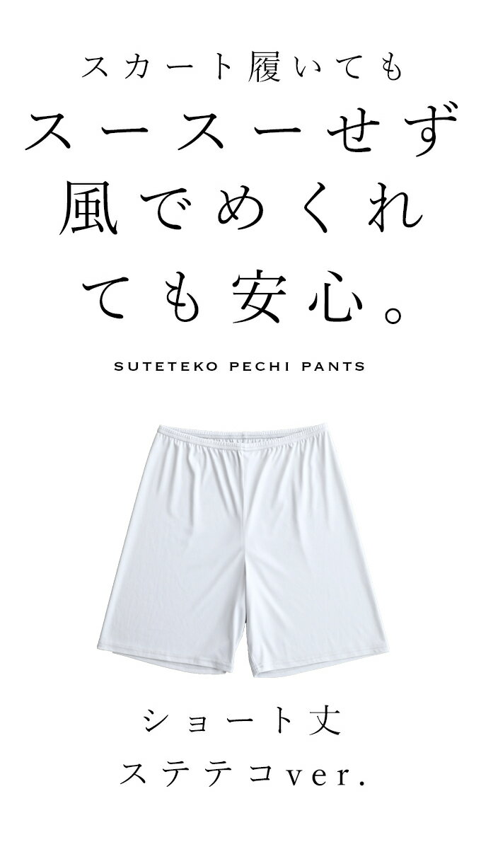 (パールグレー)(S~M/L~2L対応)スカー...の紹介画像2