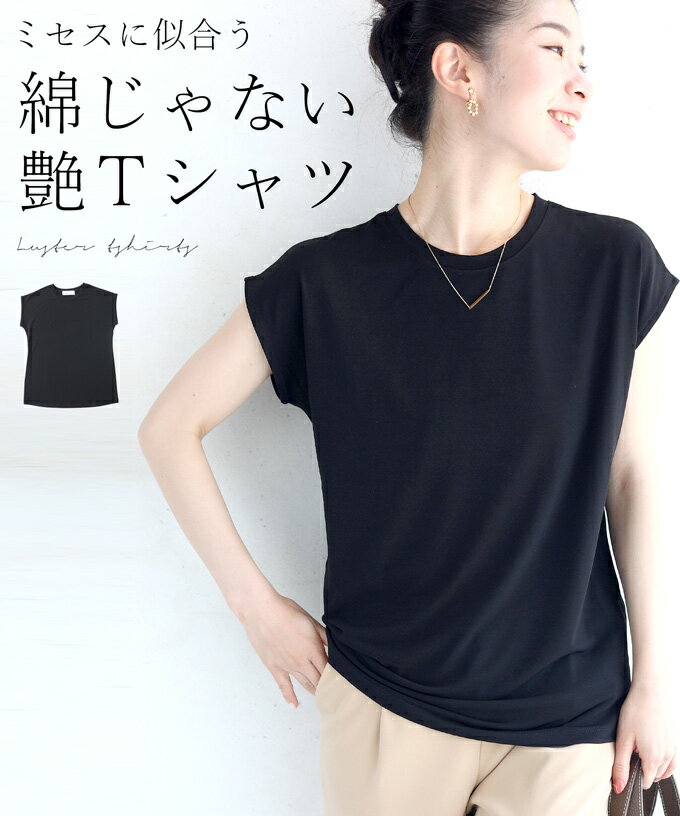 【再入荷♪5/20 12時&20時】（ブラック）（S~M対応）ちょい袖カットソートップスのサムネイル