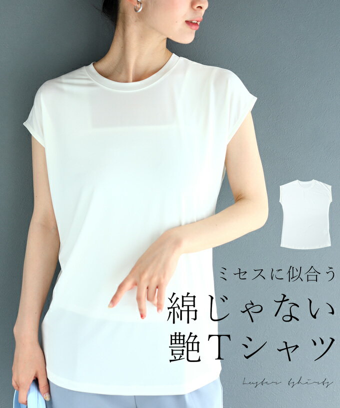【再入荷♪5/20 12時&20時】（アイボリー）（S~M対応）ちょい袖カットソートップスのサムネイル