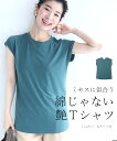 (ブルー)(S~M対応)ちょい袖カットソートップス