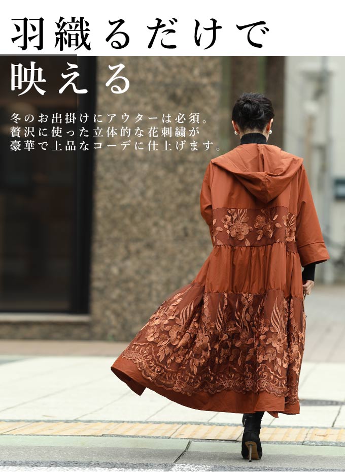 【一期一会】(ブラウン)(S~3L対応)浮き立...の紹介画像2