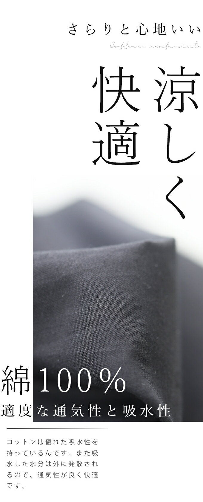 (ブラック)ワンピの下に履く花刺繍ワイドパンツ