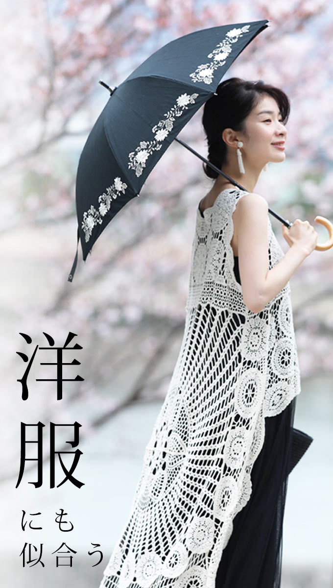洋服にも浴衣にも合う 花刺繍日傘の紹介画像2