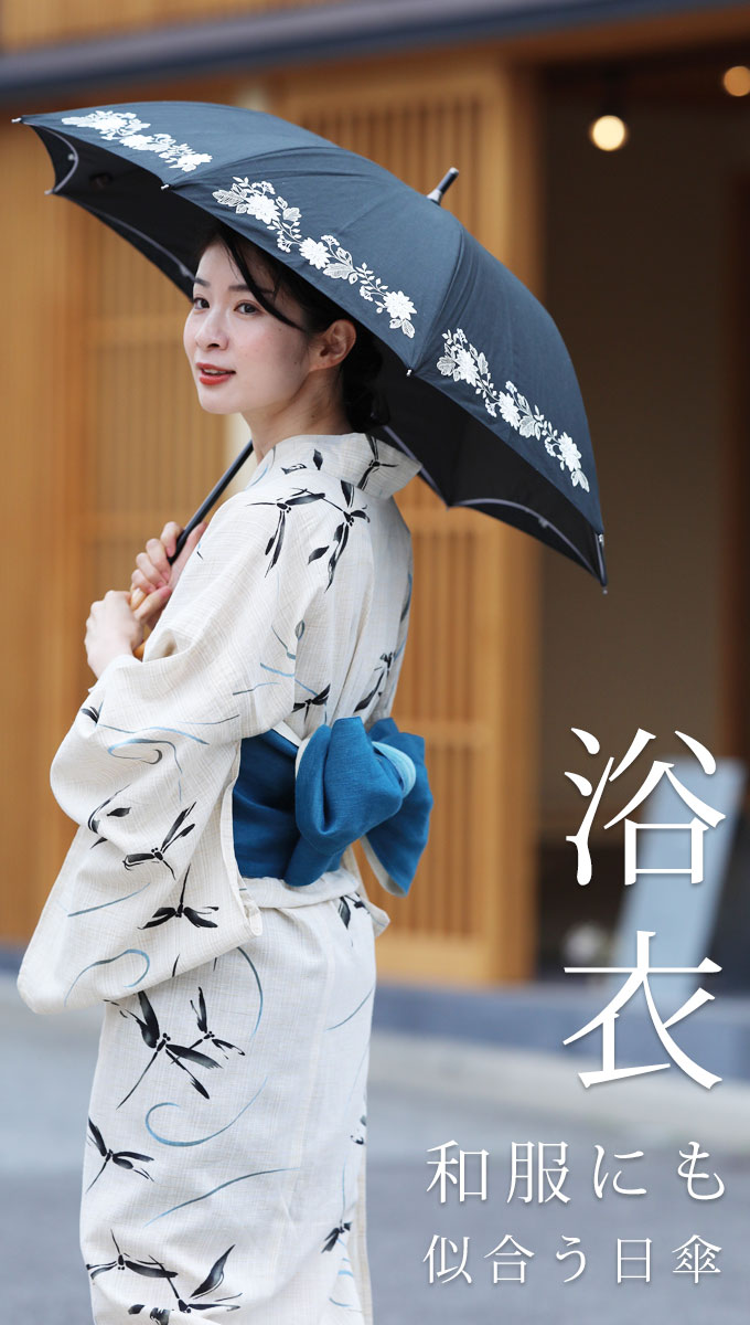 洋服にも浴衣にも合う 花刺繍日傘の紹介画像3