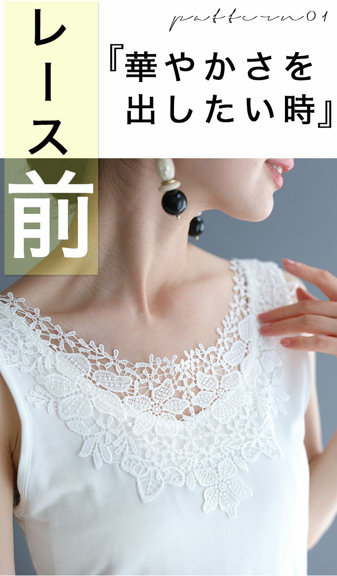 【再入荷♪5/25 20時】（S~M対応） 前後で着れる 花レースタンクトップ