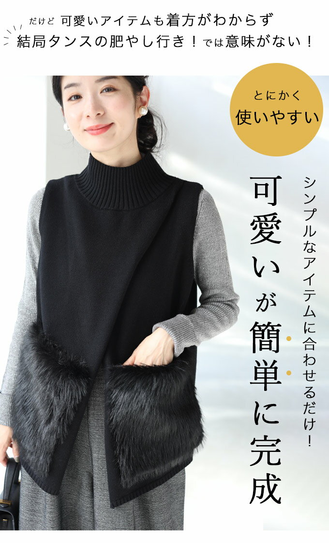 【一期一会】(S~3L対応)重ね着革命 大人に...の紹介画像3