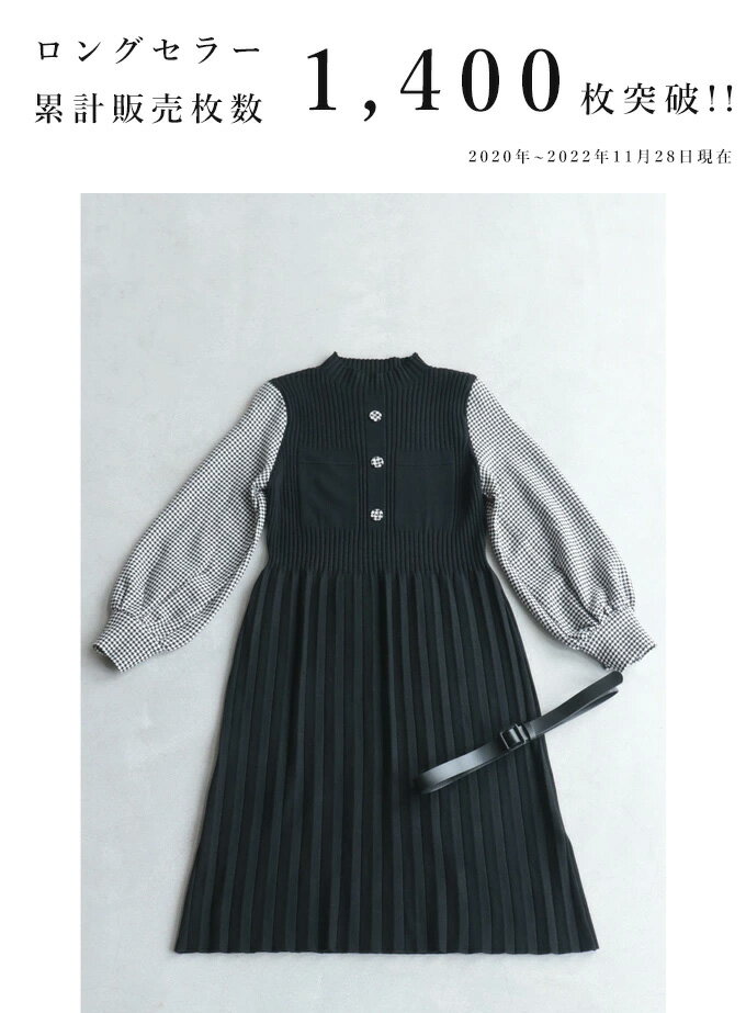 【再入荷♪11/15 20時】（S~L対応）（ブラック）（ベルト付）千鳥格子袖着痩せプリーツワンピース□□ - Image 3