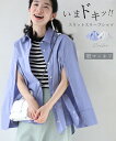 【再入荷♪4/13 20時】(S~2L対応)いまドキッ!! スリットスリーブシャツ