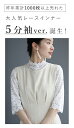 【再入荷♪2/4 12時&20時】（S~M/L~2L/3L~4L対応）Tシャツ卒業宣言5分袖レースインナー 40代 50代 レディース レース インナー トップス 伸縮 きれいめ 大きいサイズ ゆったり 3