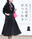◇◇□□【再入荷♪8/11 12時&20時】(S~L/2L~3L対応)ギャザーポケットのシックなワンピース
