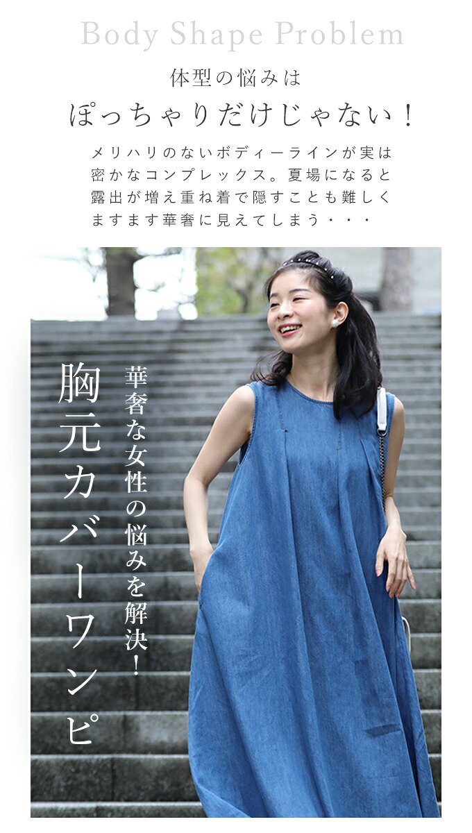 【一期一会】(S~L対応)ほっそりさんの 胸元...の紹介画像2