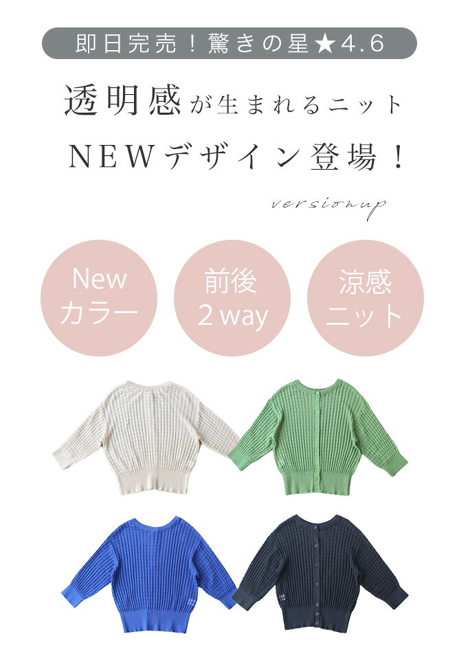 【一期一会】(S~3L対応)透明感が生まれる ...の紹介画像2