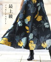 ☆☆◇◇【再入荷♪3/19 12時&20時】（S~M/L~2L対応）ミセスが美しく穿ける最上級ジャガードスカート