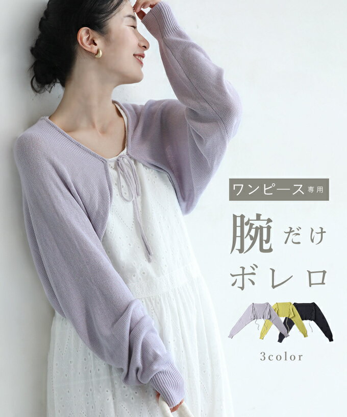 【再入荷♪5/20 12時&20時】（S~3L対応