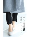 【L2L-160170サイズ以外再入荷 3/19 12時】 ブラック 黒 S~M/L~2L対応 痩せずに美脚 万能テーパードパンツ