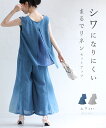 【グレージュのみ再入荷♪6/4 12時&20時】シワになりにくい まるでリネンセットアップ