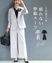 【コーデセット】薄手ver 1日着ても疲れない 伸縮スーツ ジャケット パンツ2点セット