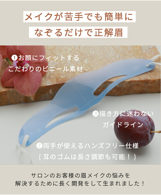 「ランキング受賞」 eca 眉テンプレート「N...の紹介画像3