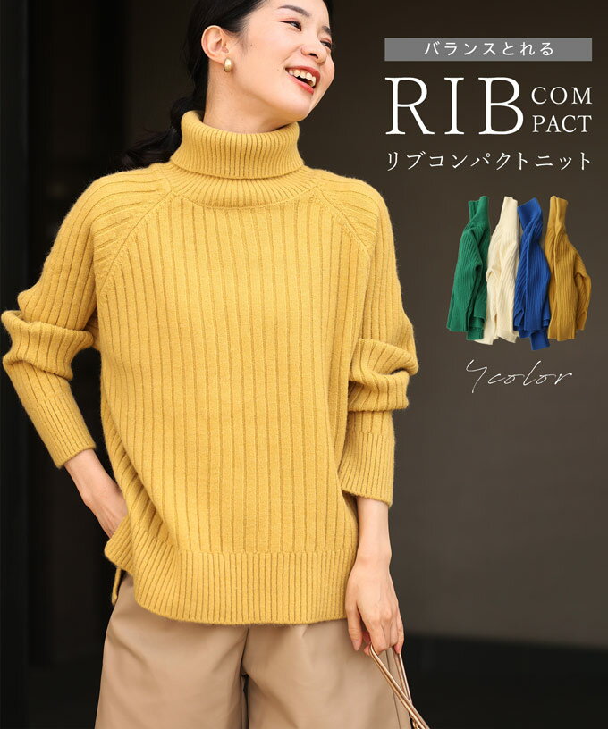 【再入荷♪12/10 20時】（S~2L対応）RIB コンパクト ニットのサムネイル