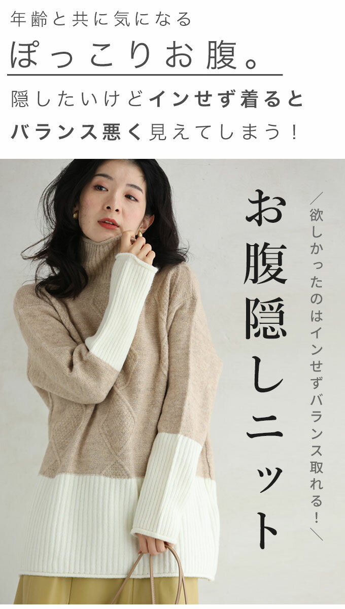 【一期一会】(S~3L対応)INしなくてもバラ...の紹介画像2