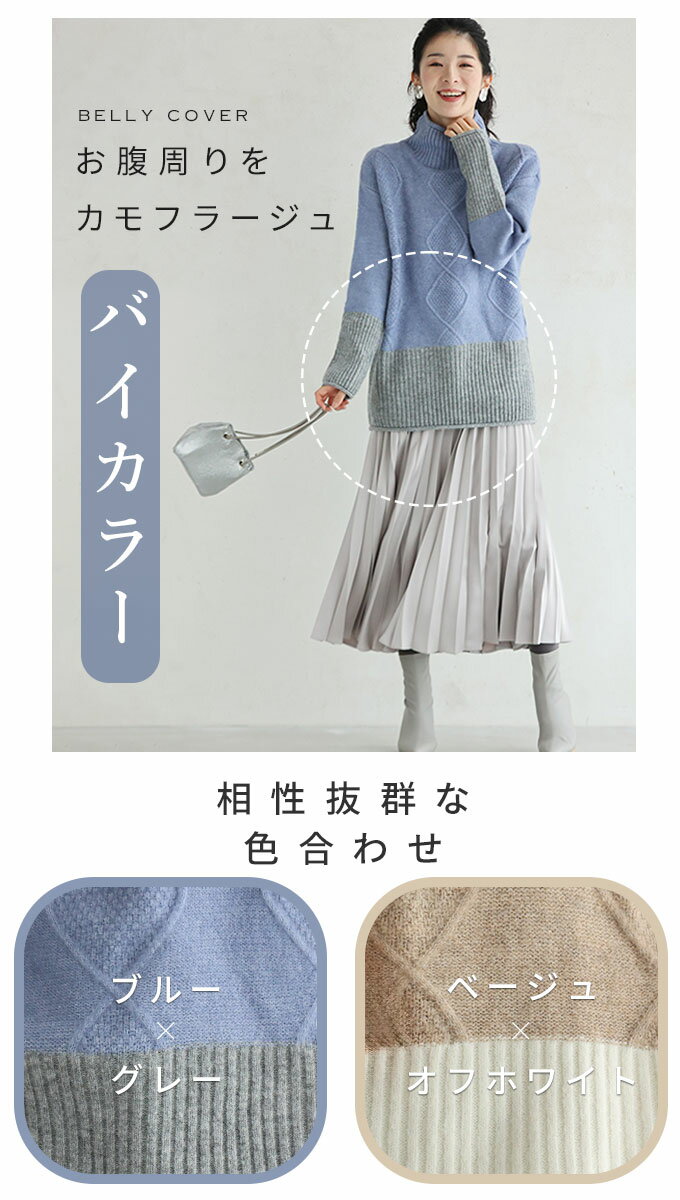 【一期一会】(S~3L対応)INしなくてもバラ...の紹介画像3