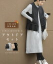 【ブラック2L3L以外再入荷♪1/28 12時&20時】【コーデセット】CAWAIIの洋服で秋を楽しむアウトドアセット