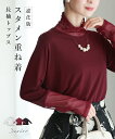 【再入荷♪3/7 12時&20時】（S~2L対応）進化版 スタメン重ね着トップス カットソー トップス 重ね着 40代 50代 レイヤード cawaii おしゃれ 大人可愛い シンプル 秋冬 透け感 シアー 抜け感 長袖