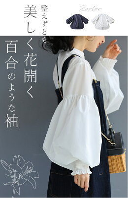 【再入荷♪3/29 20時】(S~L対応)二重構造でふっくら 百合花ポワン - Image 3