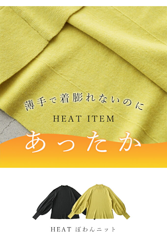【一期一会】(S~L対応)薄くてあったかい H...の紹介画像2