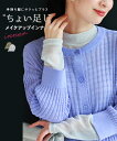 【再入荷♪3/9 20時】(S~2L対応)ちょい足し メイクアップラメインナー レディース インナー トップス きれいめ 重ね着 おしゃれ