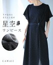 【送料無料】 マグラー レディース ワンピース トップス Midi dress Black