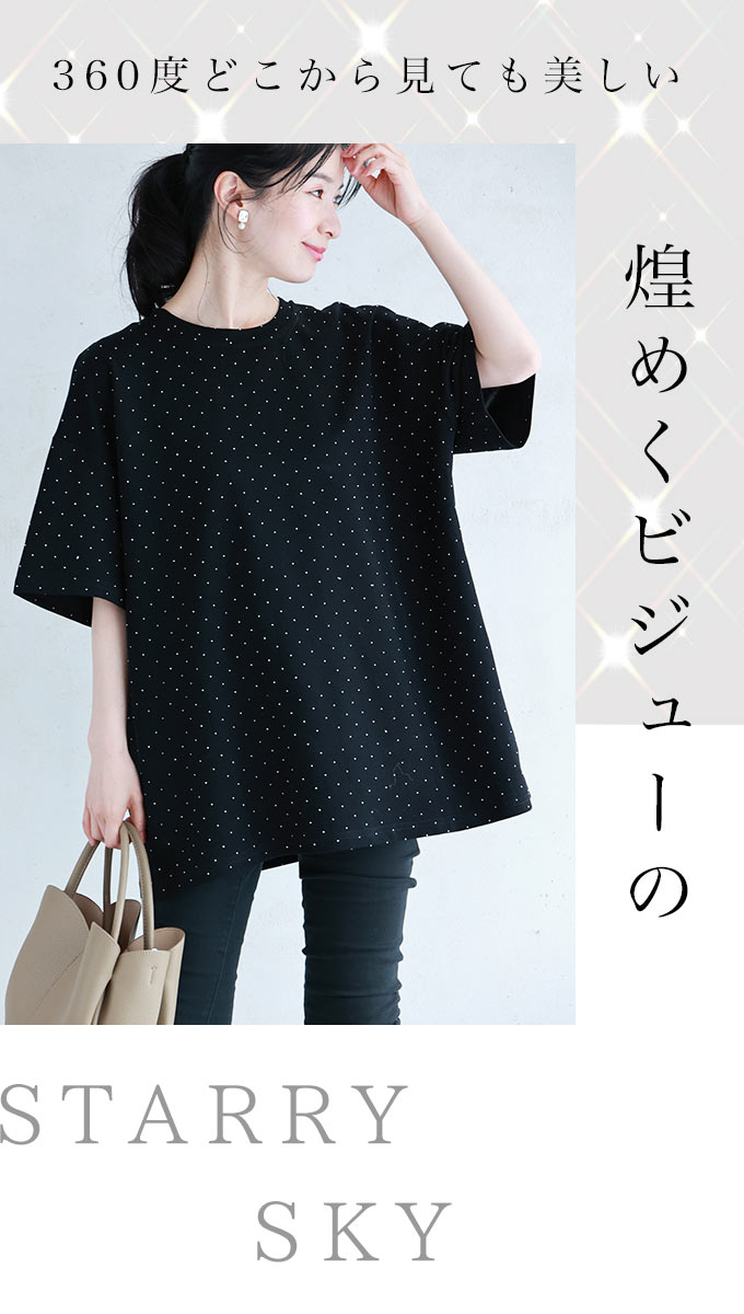 【ホワイトのみ再入荷♪4/29 20時】(S~...の紹介画像3